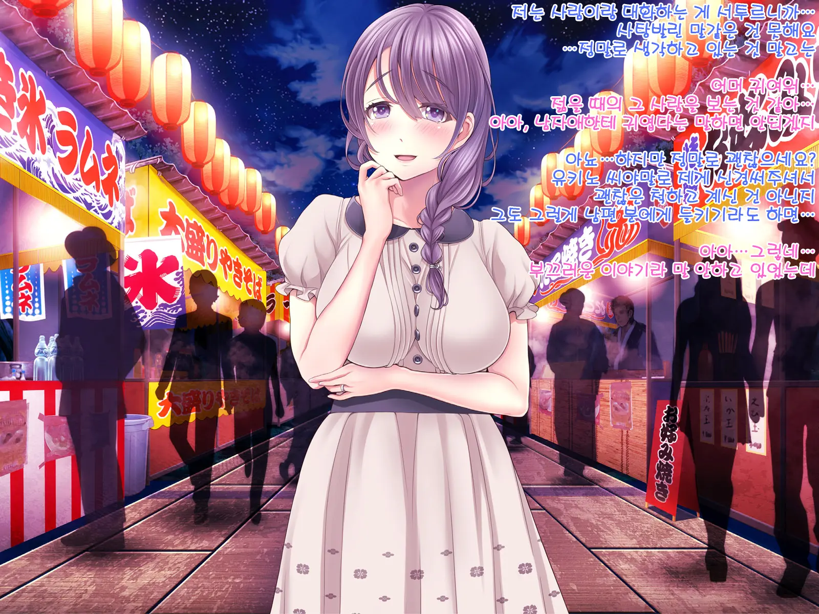 Yomatsuri Roten Keihin Ni Sareta Otome-Tachi... (Decensored)